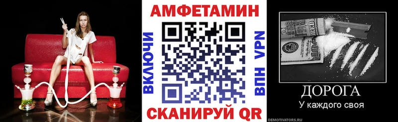 АМФ 97%  МЕГА онион  Альметьевск 