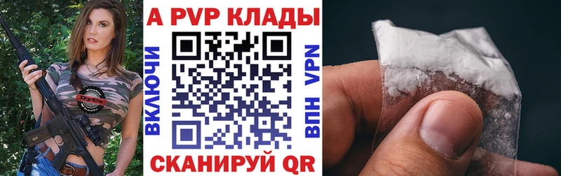 МЕГА зеркало  купить   Альметьевск  Alpha PVP СК 