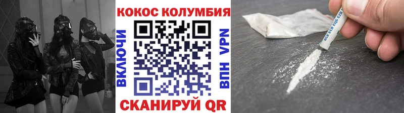 КОКАИН FishScale  Альметьевск 