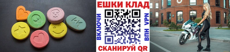 Экстази круглые  omg рабочий сайт  Альметьевск 