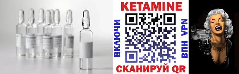 КЕТАМИН ketamine  мега как войти  Альметьевск  купить  цена 