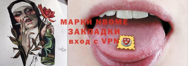 jwh Ачинск
