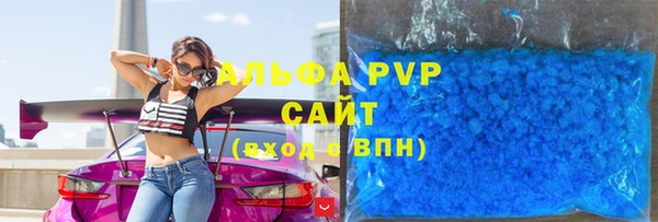 альфа пвп VHQ Михайловск