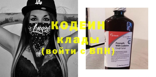 альфа пвп VHQ Михайловск