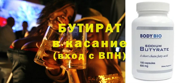 альфа пвп VHQ Михайловск