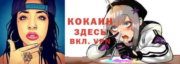 альфа пвп VHQ Михайловск