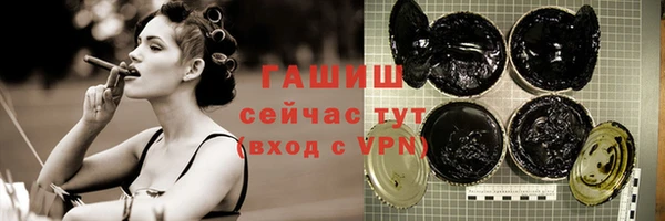 альфа пвп VHQ Михайловск