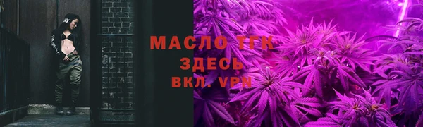 кокаин VHQ Михайловка