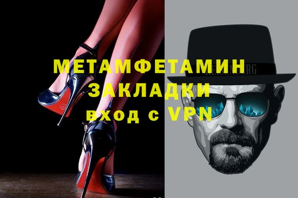кокаин VHQ Михайловка
