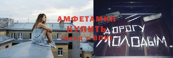 кокаин VHQ Михайловка