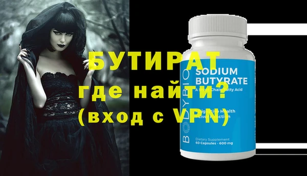 крисы Усинск