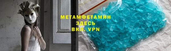 кокаин VHQ Михайловка