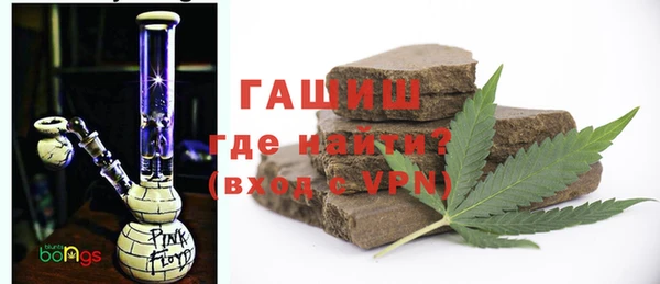 альфа пвп VHQ Михайловск