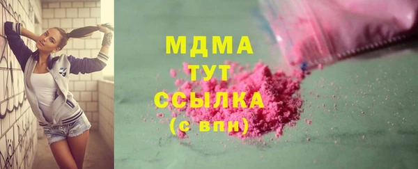 кокаин VHQ Михайловка