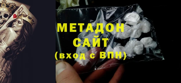 альфа пвп VHQ Михайловск