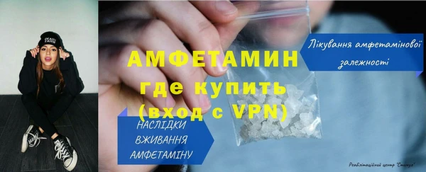 кокаин VHQ Михайловка