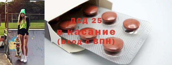 альфа пвп VHQ Михайловск