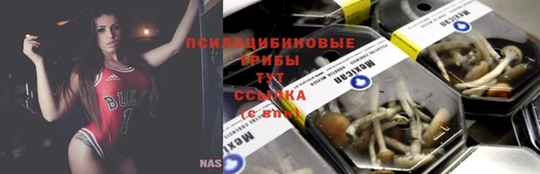 кокаин VHQ Михайловка