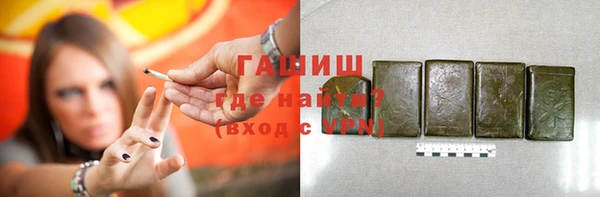 кокаин VHQ Михайловка