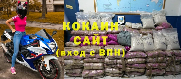 прущая мука Усмань