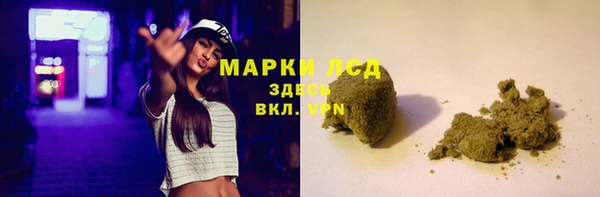 кокаин VHQ Михайловка
