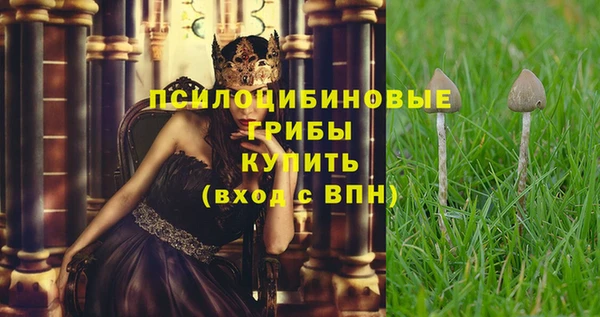 кокаин VHQ Михайловка