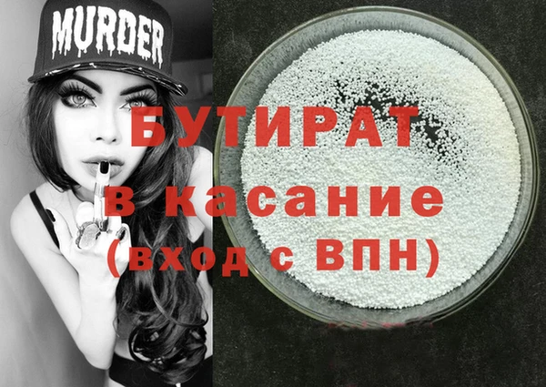 кокаин VHQ Михайловка