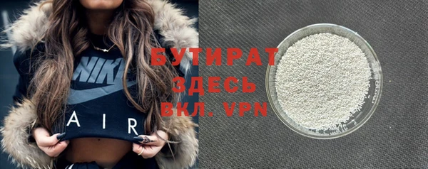 альфа пвп VHQ Михайловск