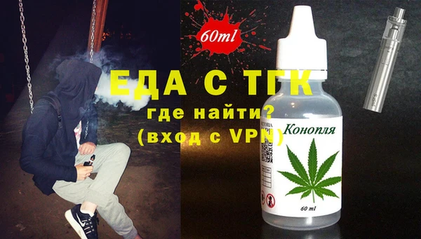 альфа пвп VHQ Михайловск