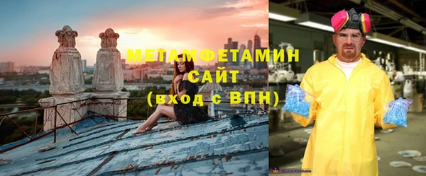 кокаин VHQ Михайловка