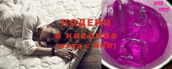 кокаин VHQ Михайловка