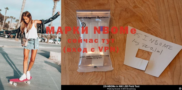 прущая мука Артём