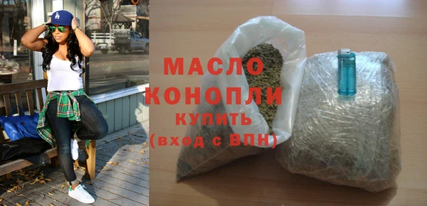 альфа пвп VHQ Михайловск
