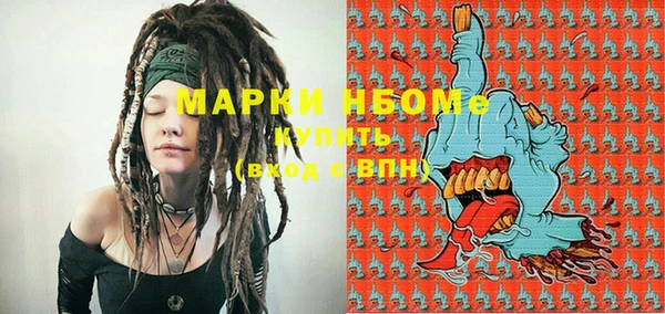 альфа пвп VHQ Михайловск
