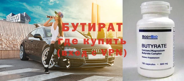 альфа пвп VHQ Михайловск