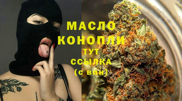 кокаин VHQ Михайловка