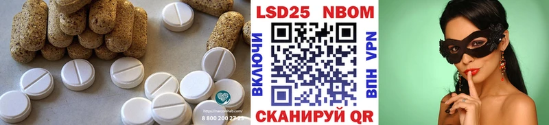 ЛСД экстази кислота  Альметьевск 