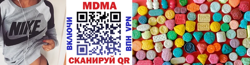 MDMA Molly что такое дарк нет телеграм Альметьевск
