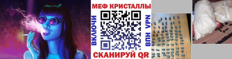 Мефедрон mephedrone  omg как войти  Альметьевск 