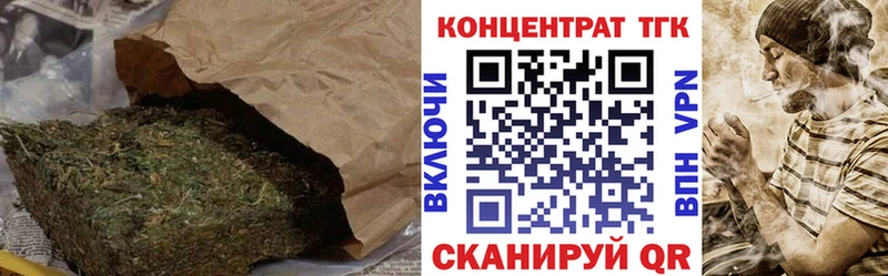ТГК вейп с тгк  Альметьевск 