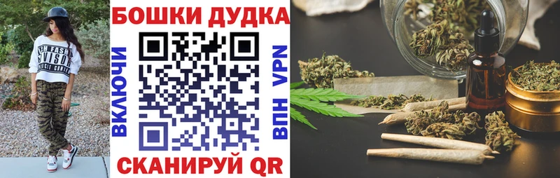 дарнет шоп  Альметьевск  Конопля семена 